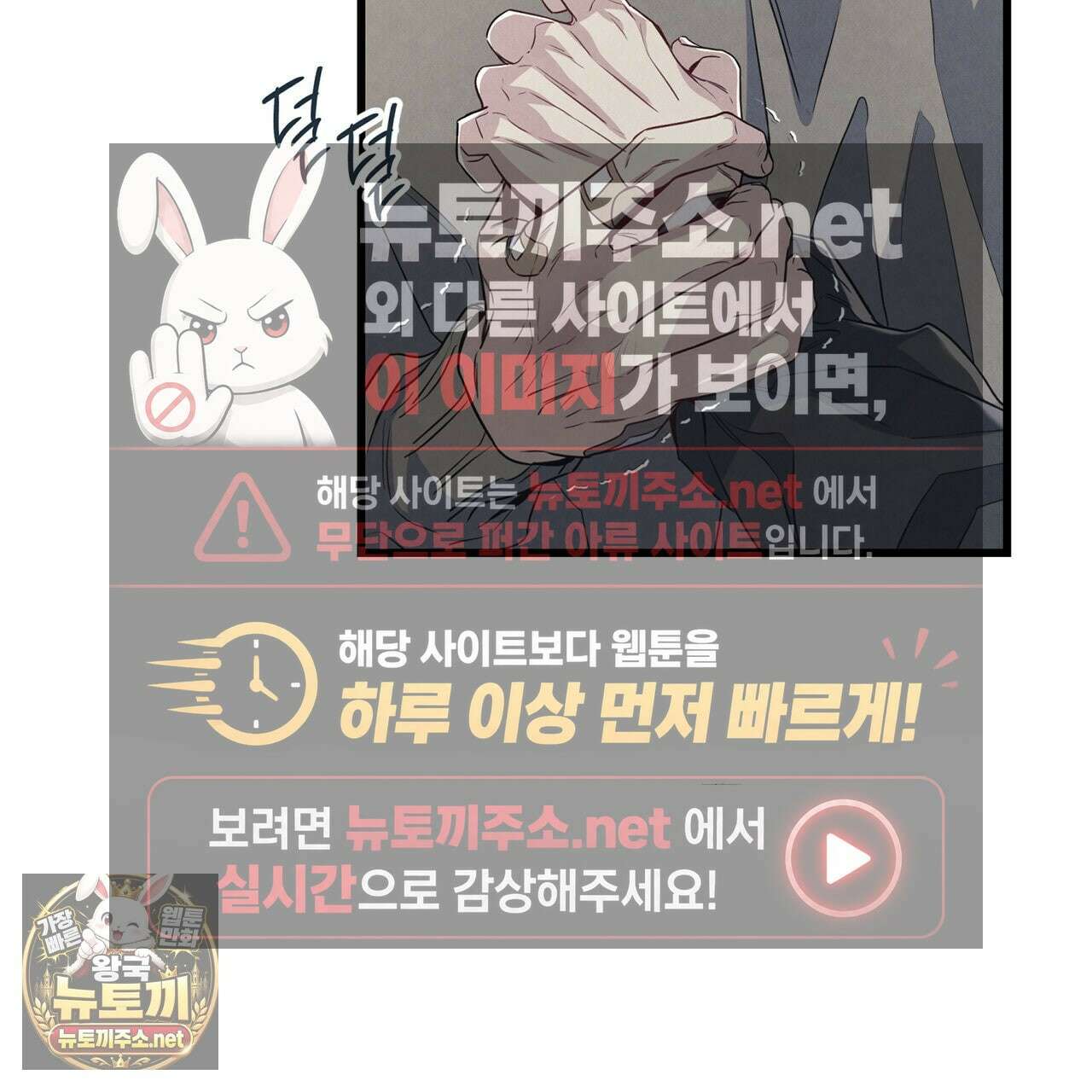 공과 사는 구분해! 87화 24
