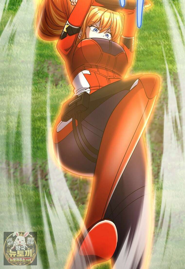 히어로가 집착하는 악당이 되었다 53화 36