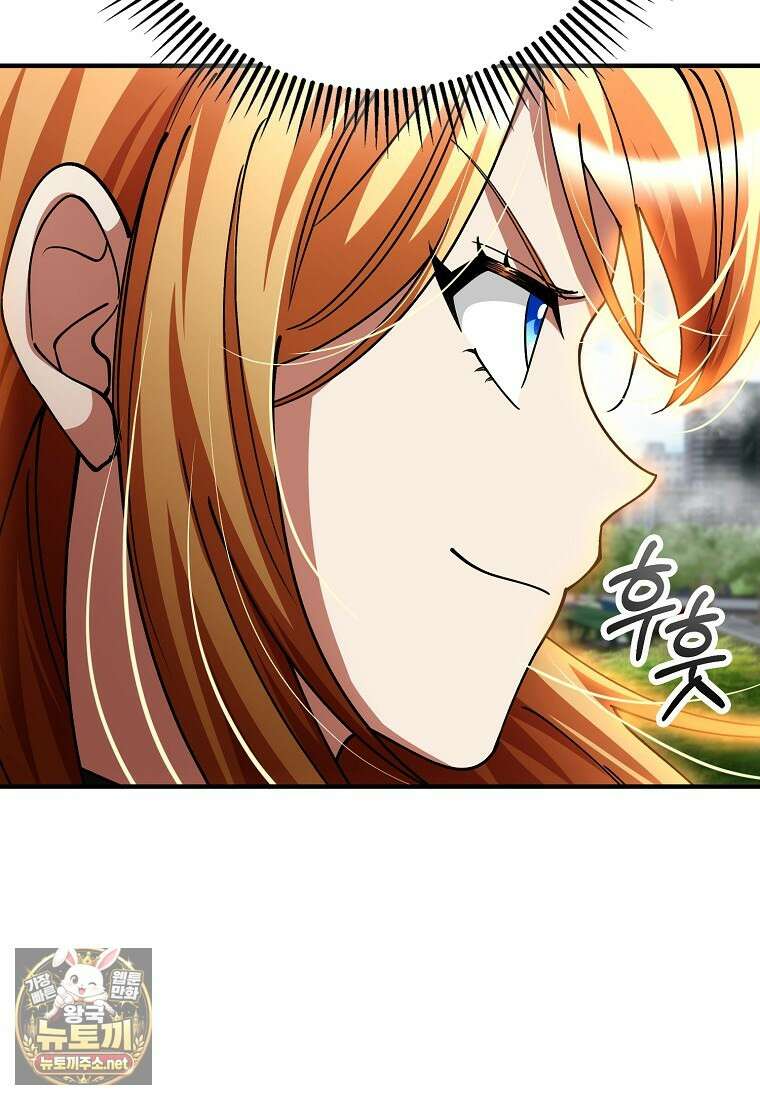 히어로가 집착하는 악당이 되었다 53화 58