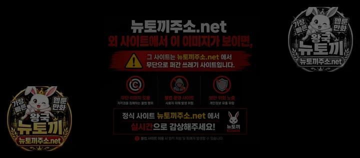 아파트 관리인이 되었다 8화 15
