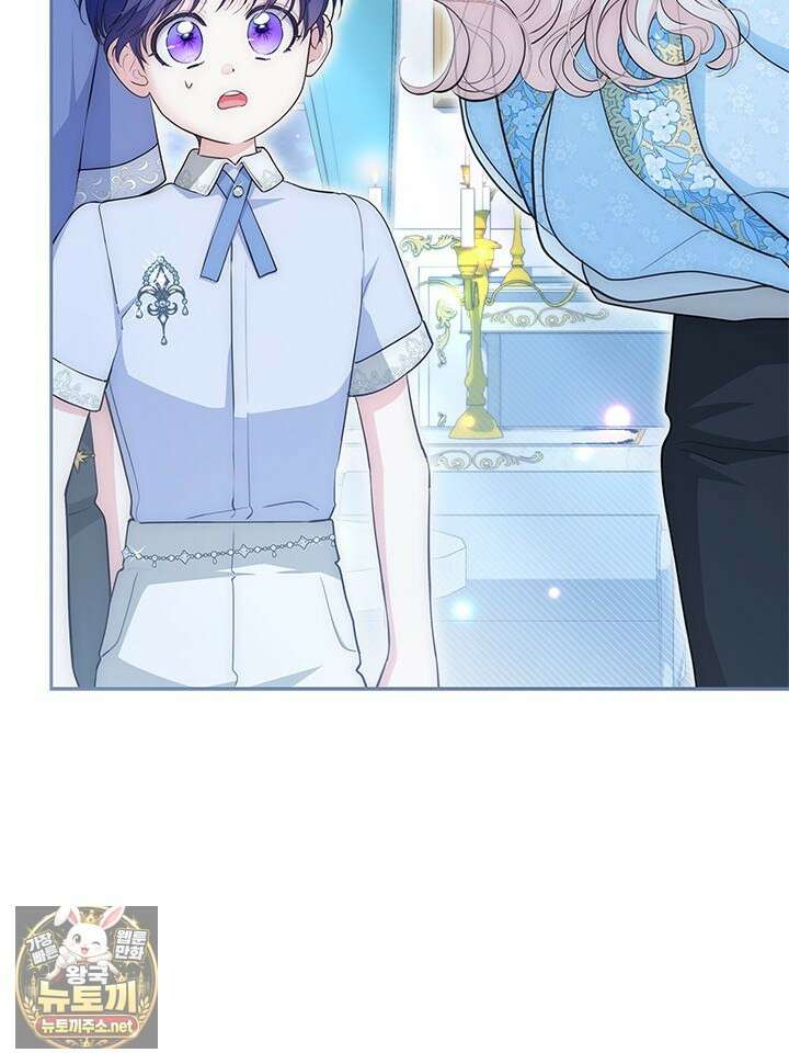 총애를 거절하는데 왜 집착하나요 88화 17