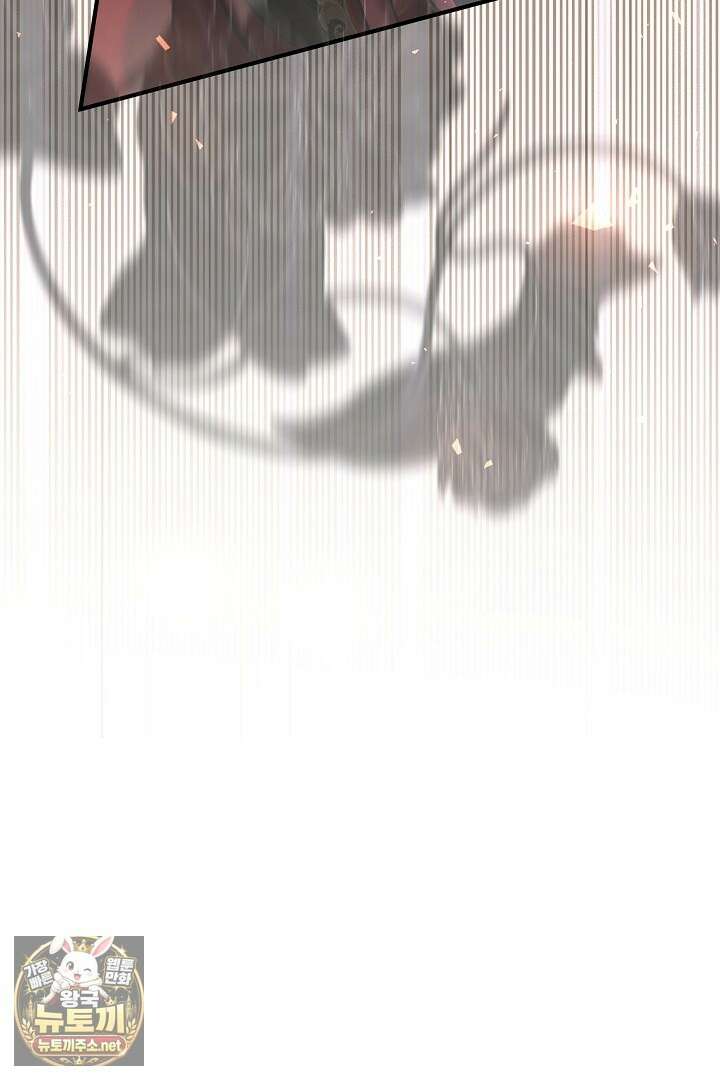 집순인데, 피폐감금물에 빙의해 버렸다 47화 110