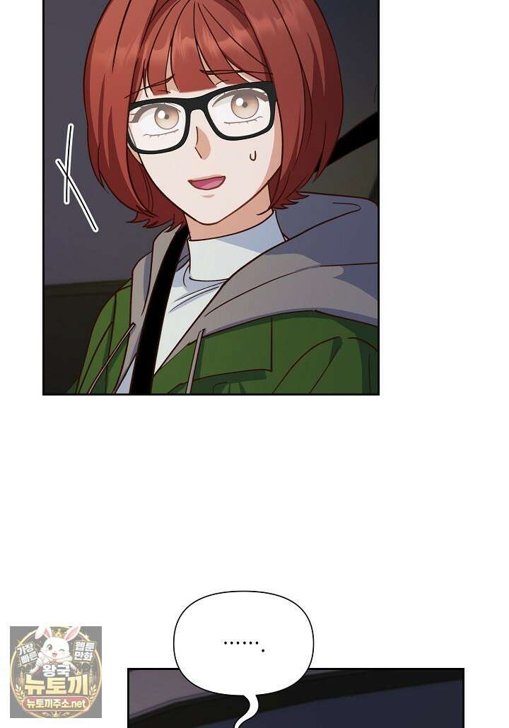 응급 맞선 22화 8