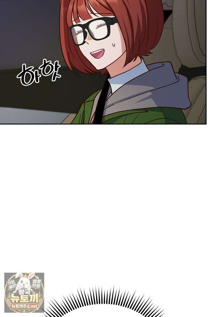 응급 맞선 22화 15