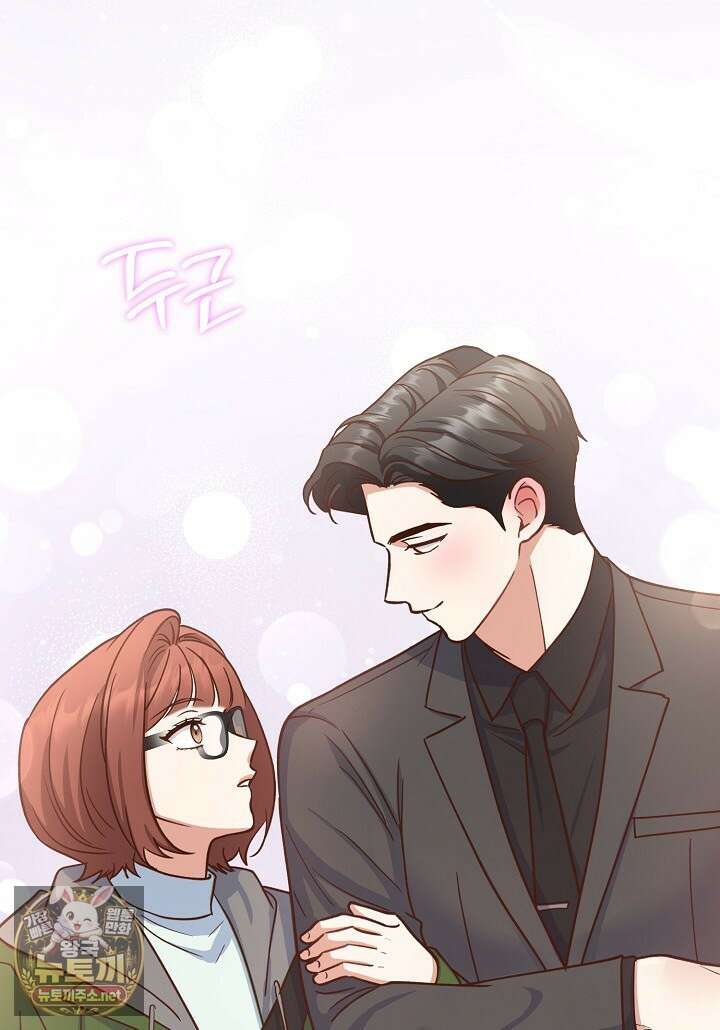 응급 맞선 23화 3