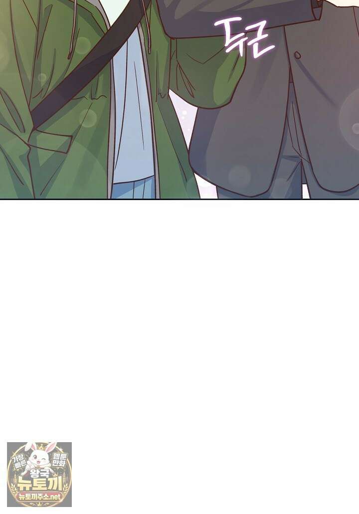응급 맞선 23화 4