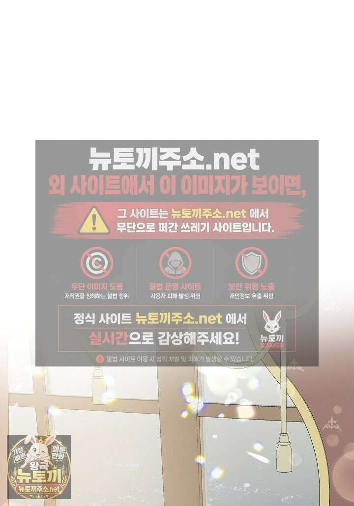 응급 맞선 23화 6