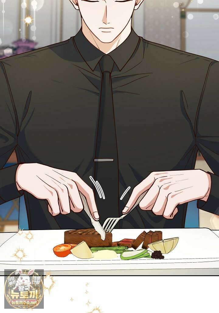 응급 맞선 23화 9