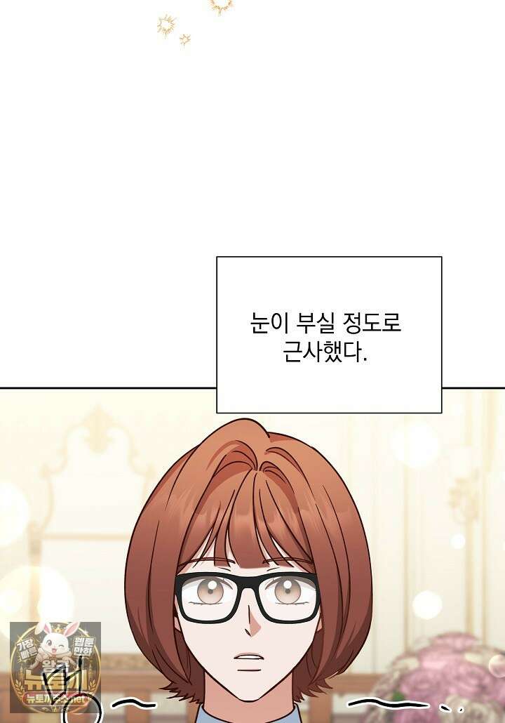 응급 맞선 23화 10