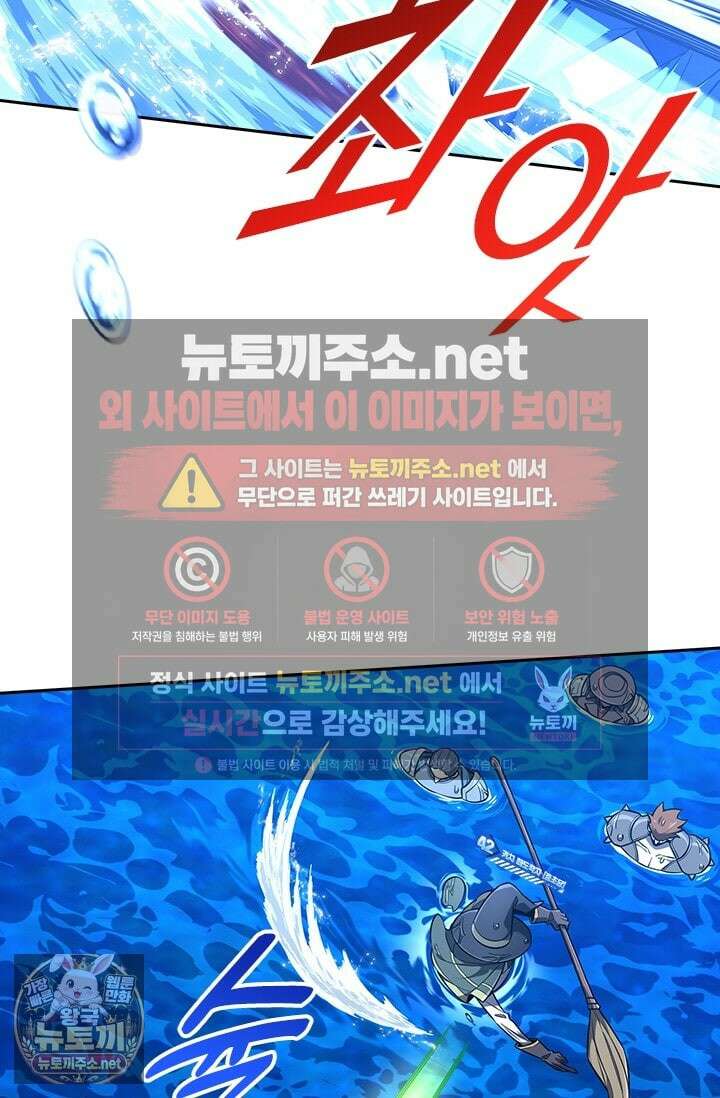전직고수 135화 2