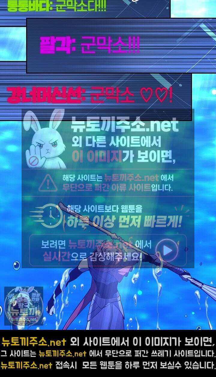 전직고수 135화 11