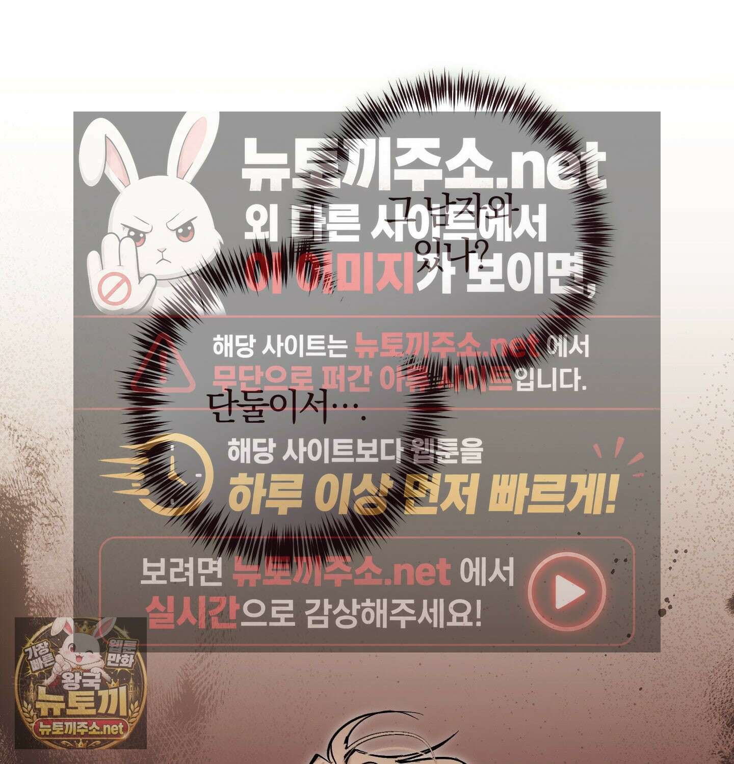 밤을 여는 달 41화 - 최종화 18