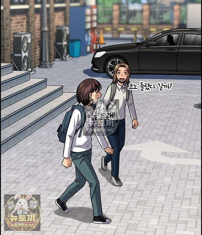 참교육 244화 102