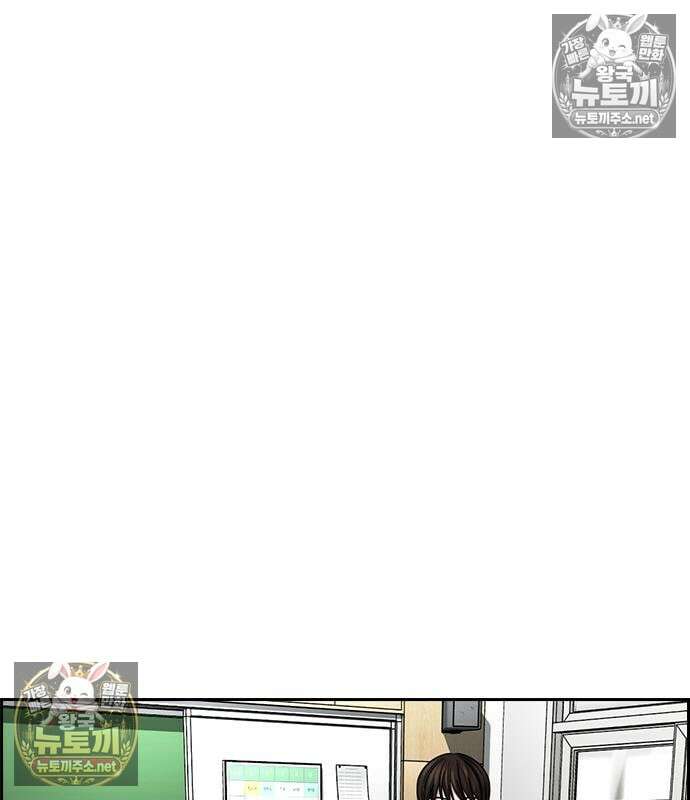 참교육 244화 115