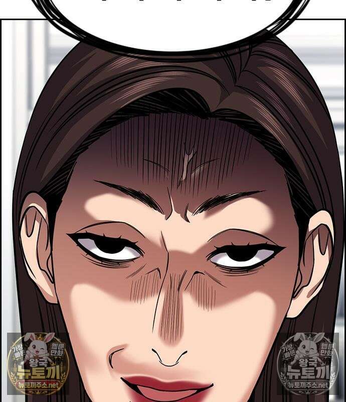 참교육 244화 144