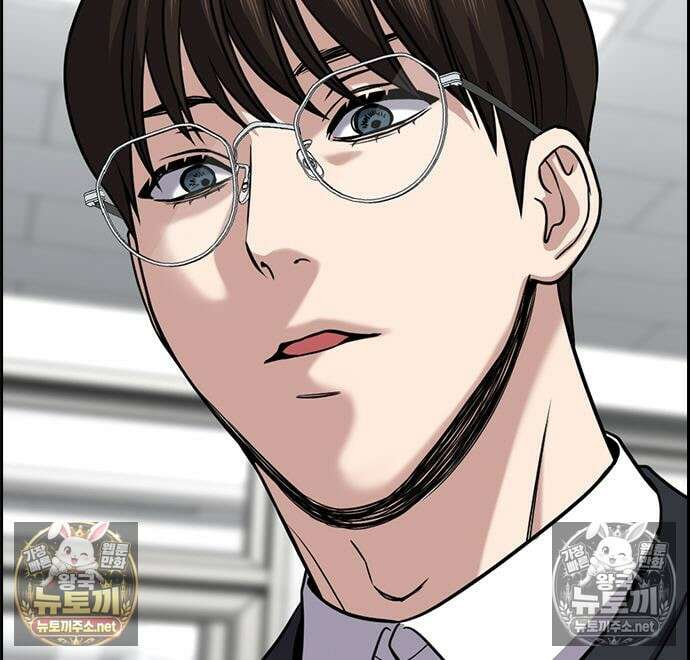 참교육 244화 153