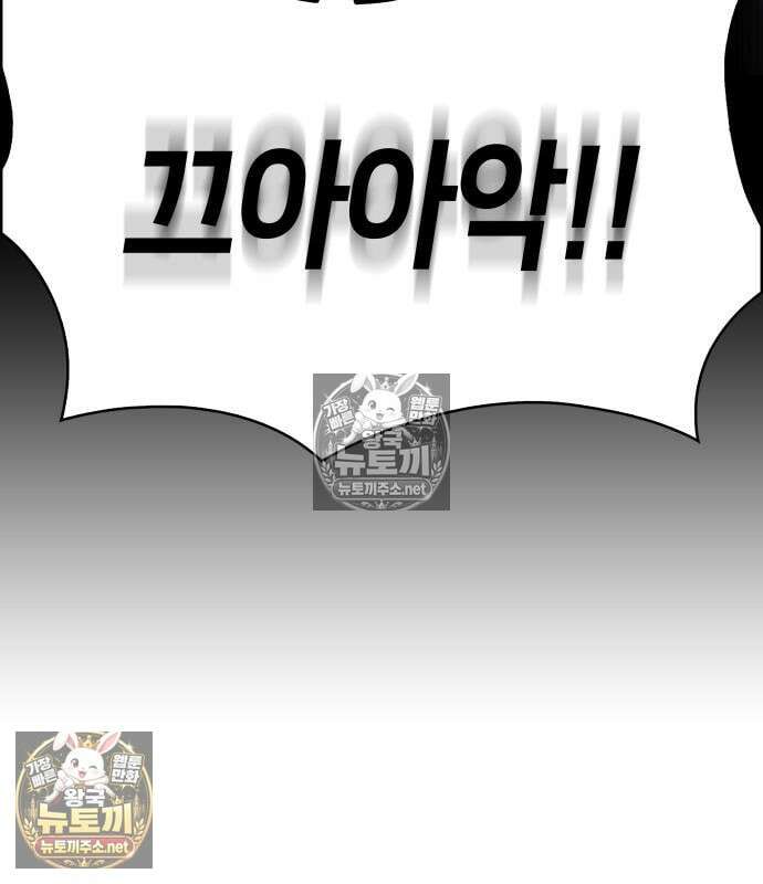 회귀한 공작가의 막내도련님은 암살자 125화 38
