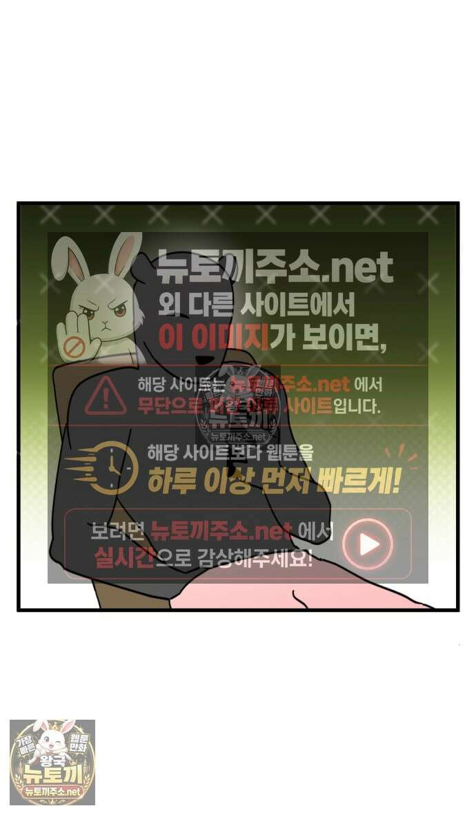 소소한 기행 109화． 자세가 안 좋을 때 2