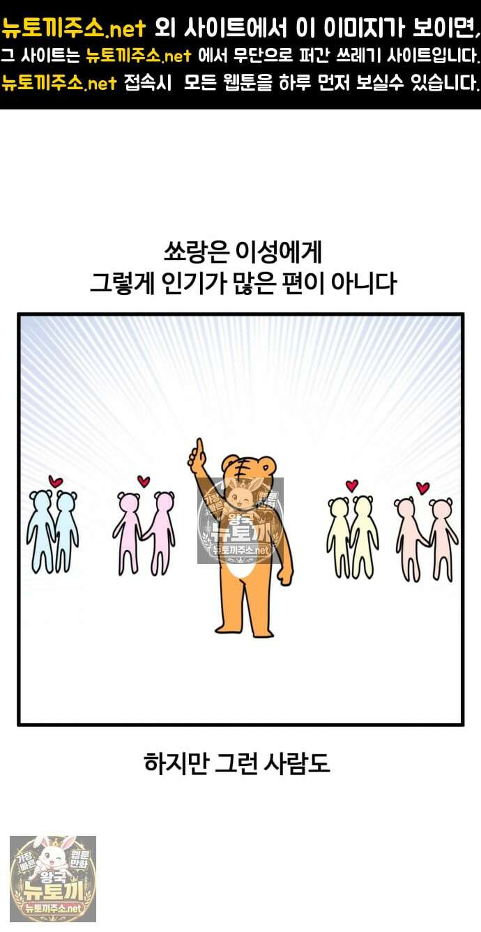 소소한 기행 139화． 해외살이를 할 때-4 1