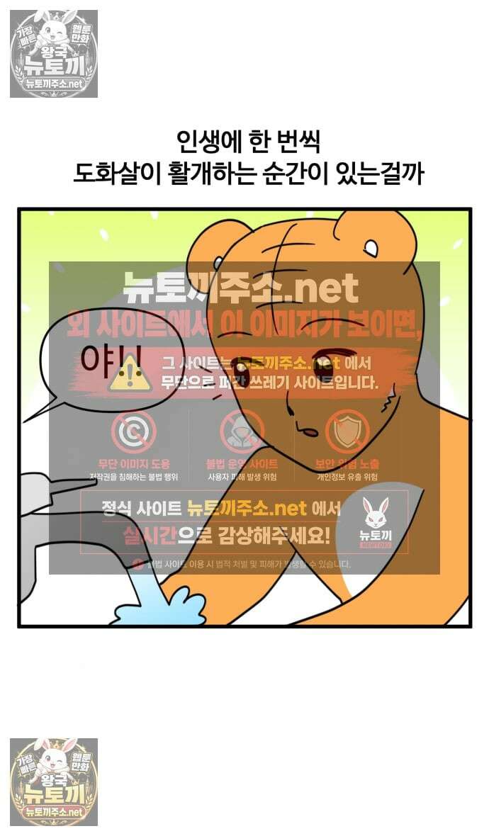 소소한 기행 139화． 해외살이를 할 때-4 2