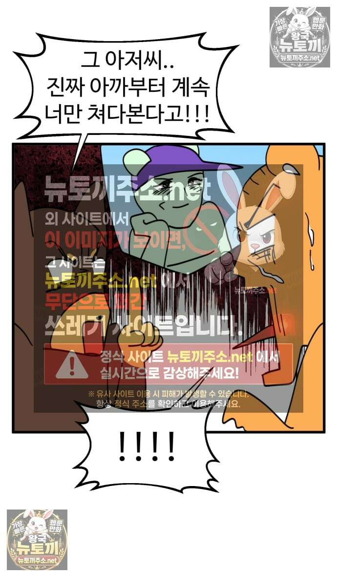 소소한 기행 139화． 해외살이를 할 때-4 3