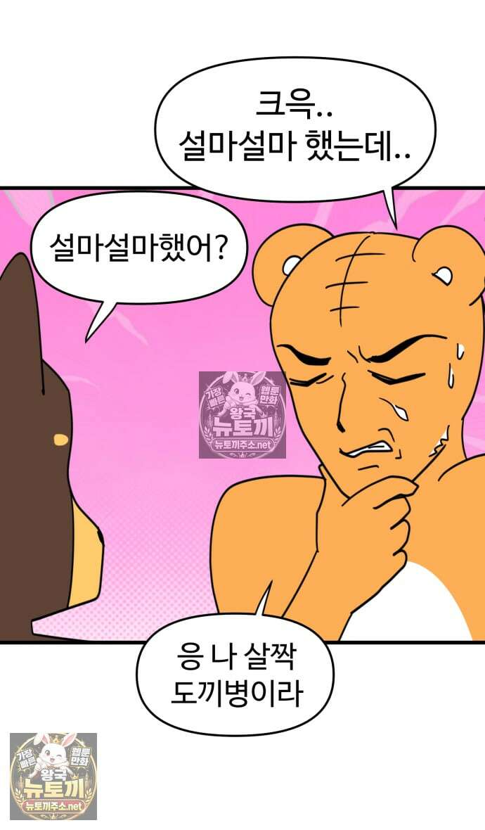 소소한 기행 139화． 해외살이를 할 때-4 4