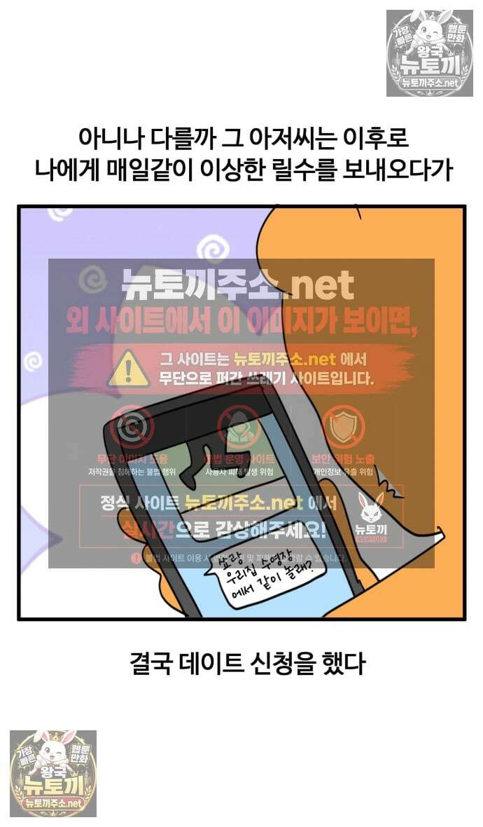 소소한 기행 139화． 해외살이를 할 때-4 5