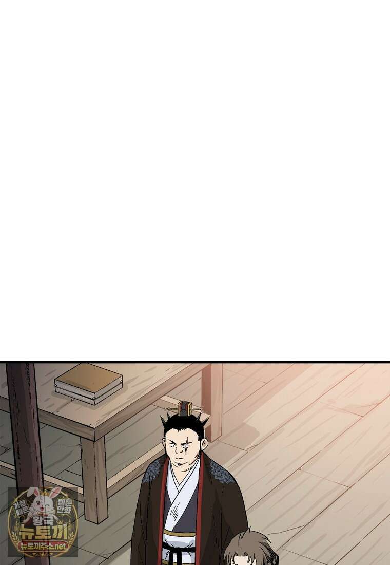 화타가 된 외과의사 201화 5