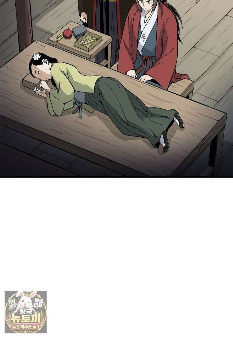 화타가 된 외과의사 201화 6
