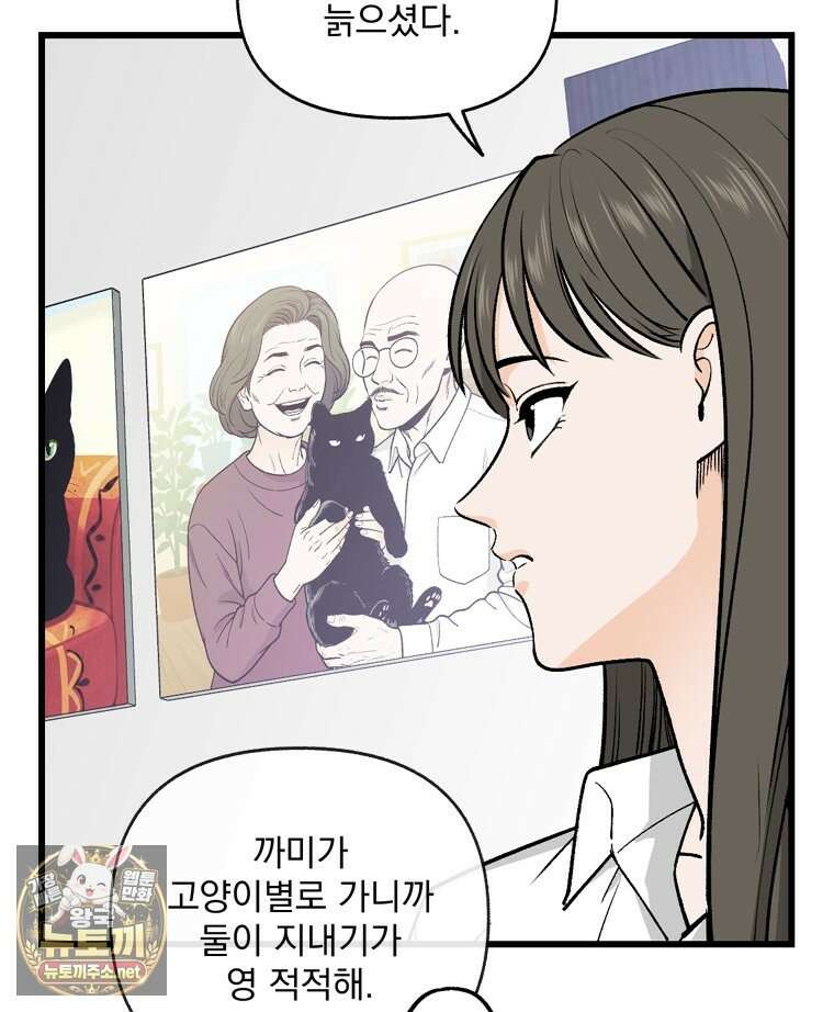 지옥사원 428화 13