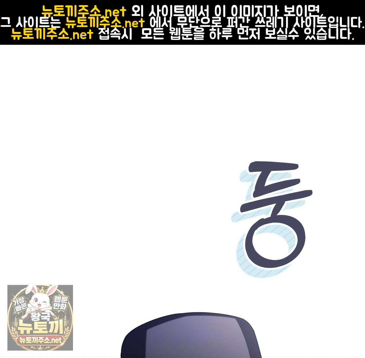 테소로 오브 더 가이드 34화 1