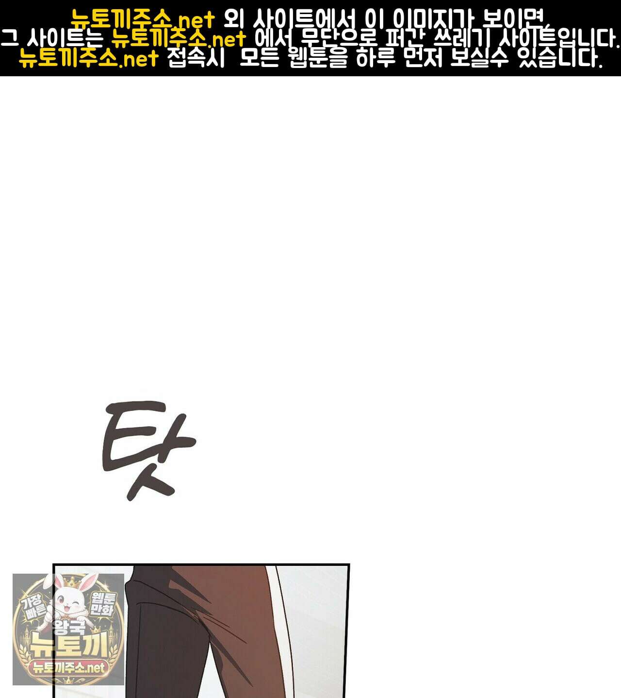 바디 포지션 33화 1