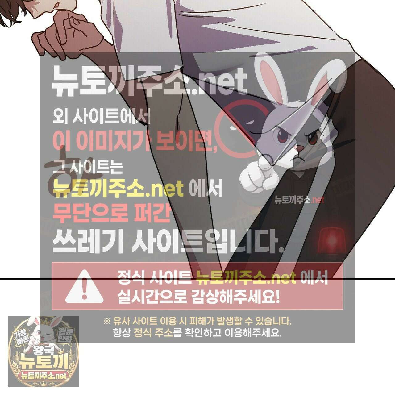 바디 포지션 33화 7