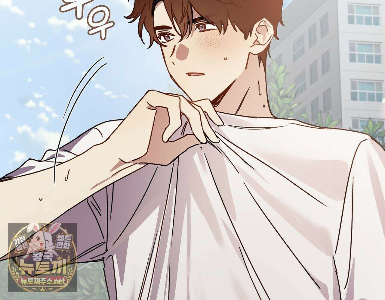 바디 포지션 33화 9