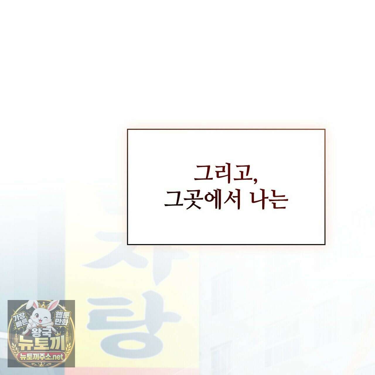 바디 포지션 33화 11