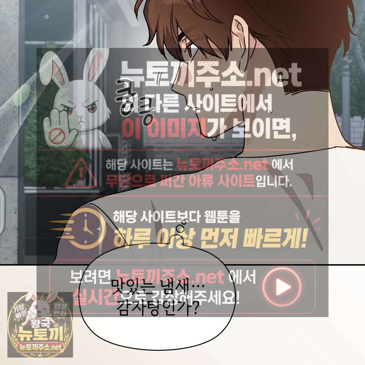 바디 포지션 33화 13