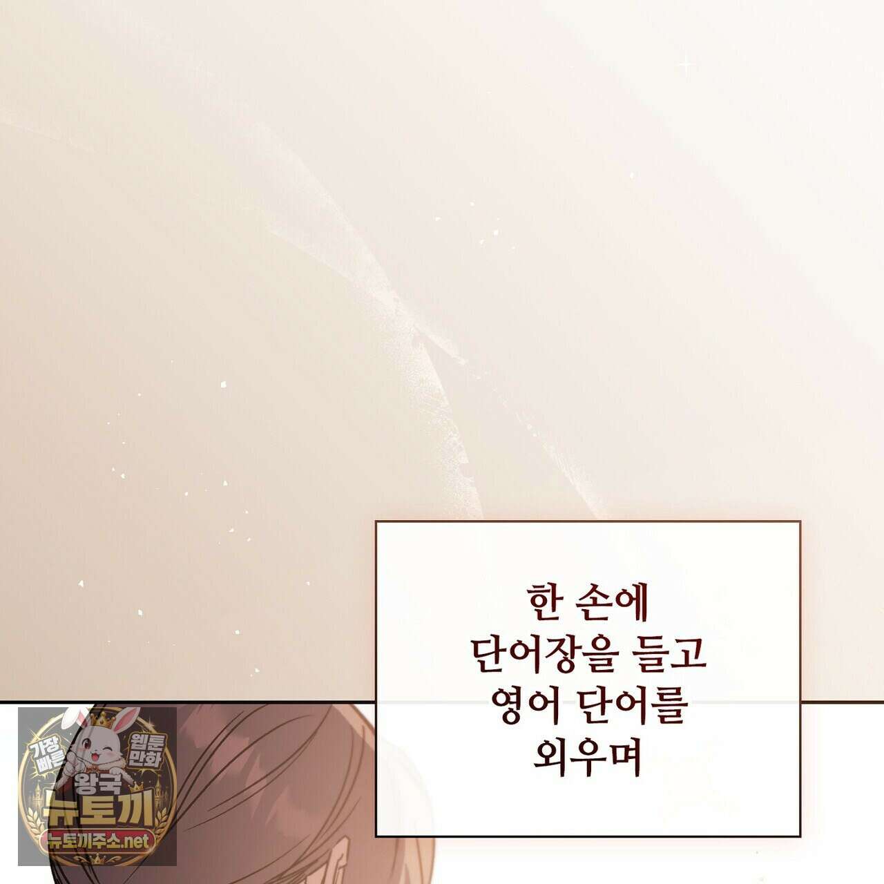 바디 포지션 33화 14