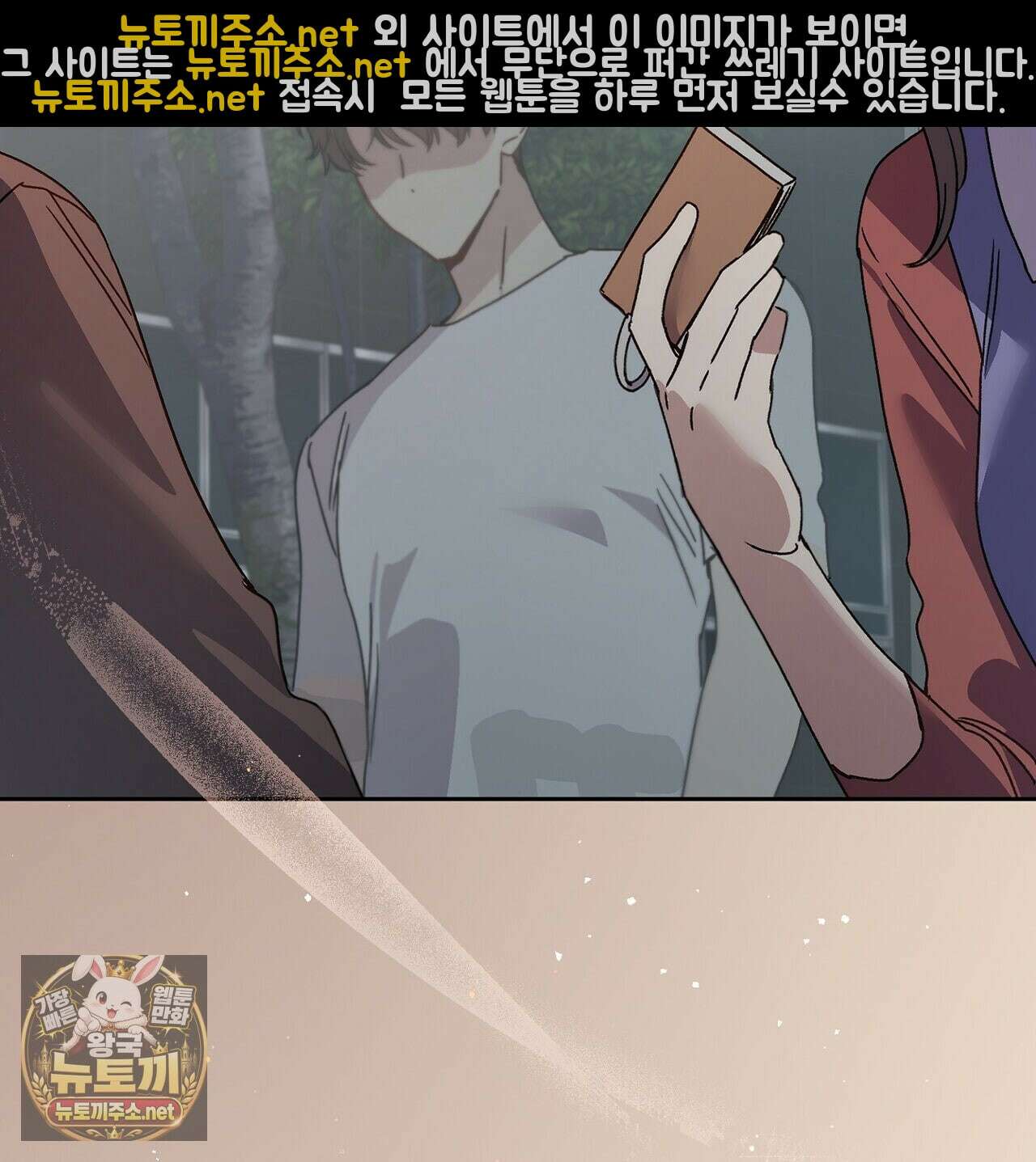 바디 포지션 33화 17