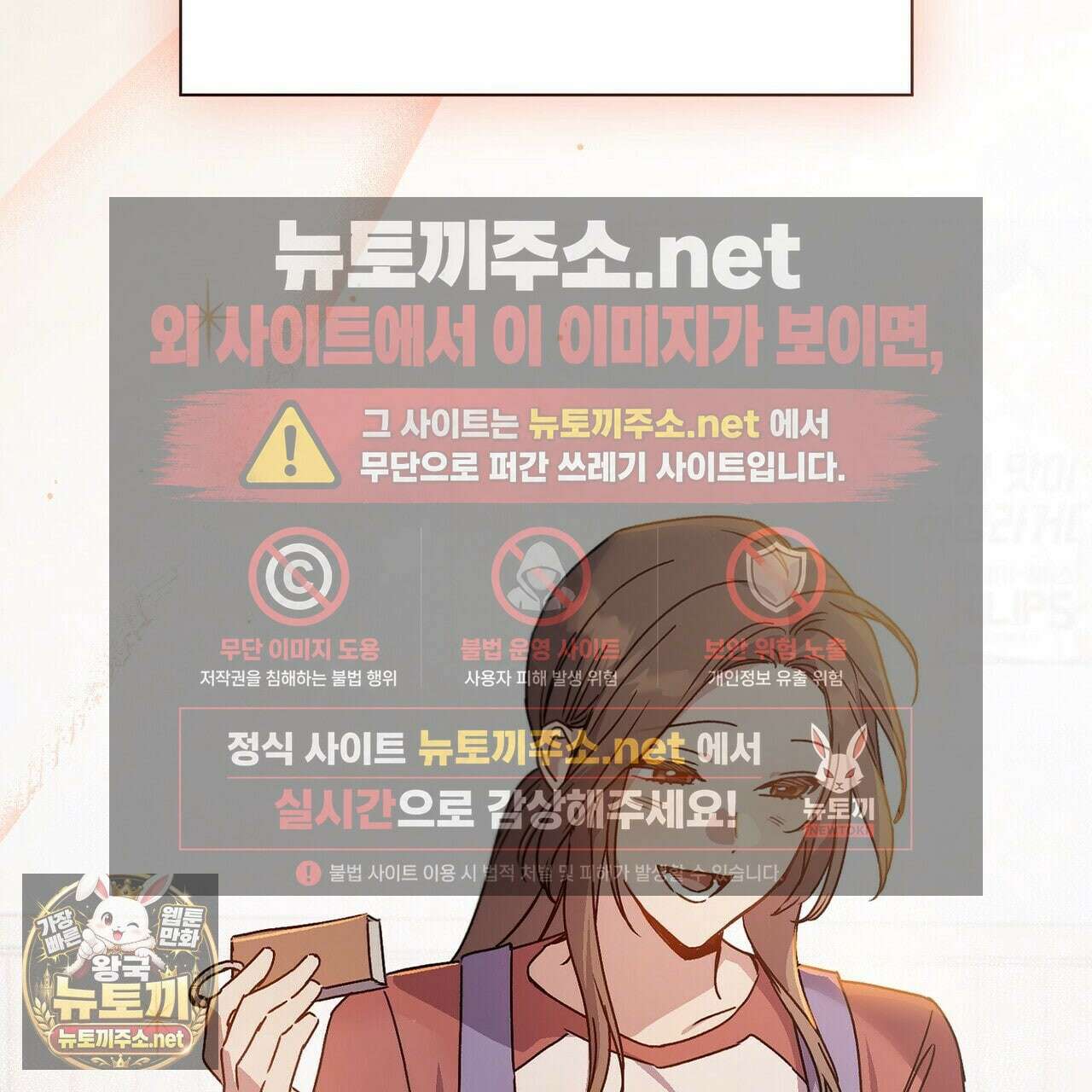 바디 포지션 33화 20