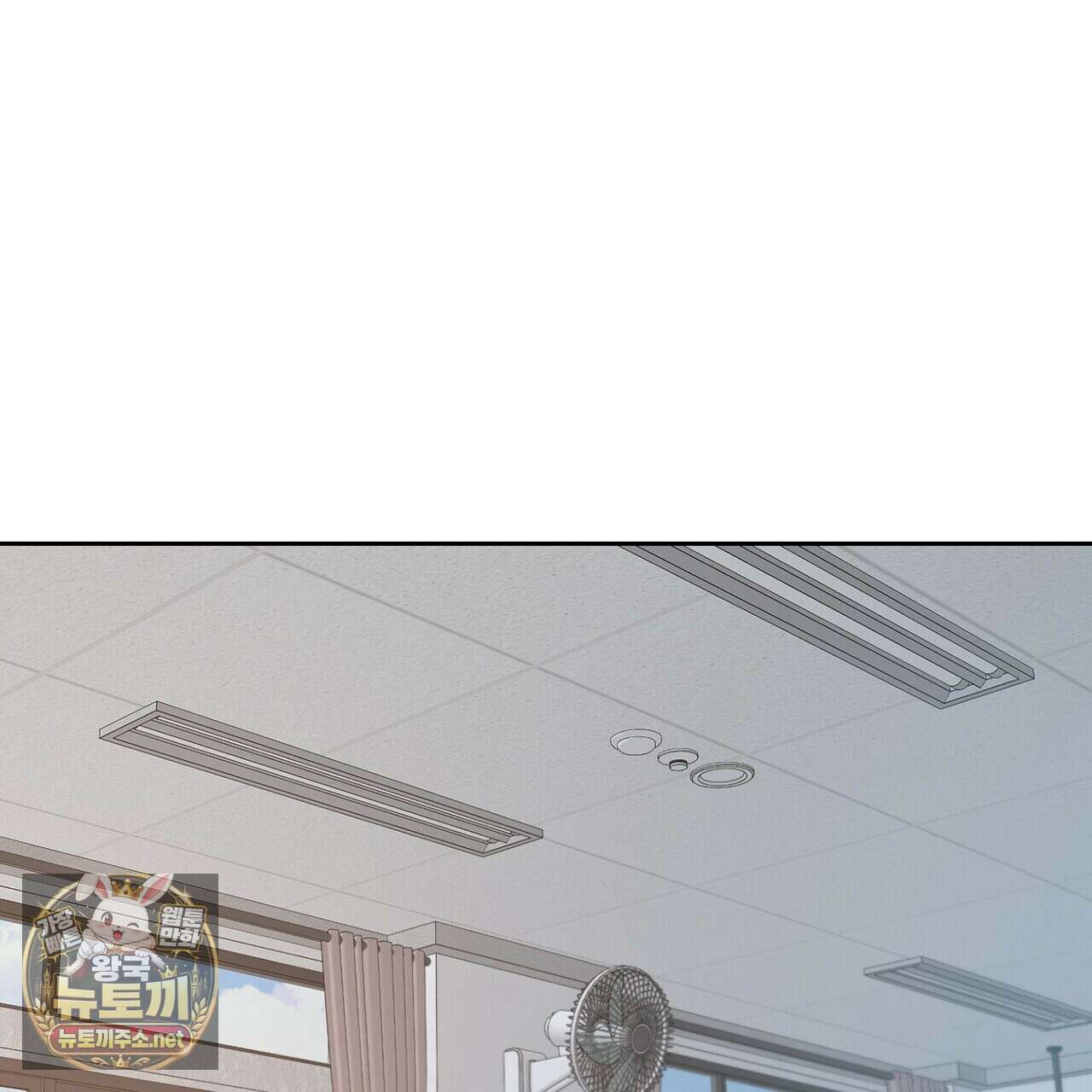 바디 포지션 33화 25