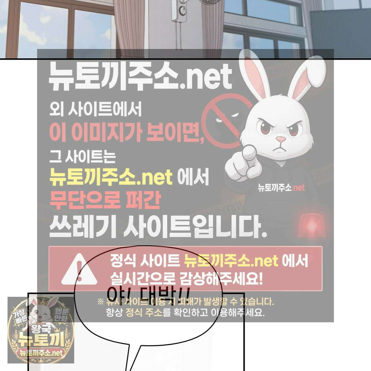 바디 포지션 33화 26