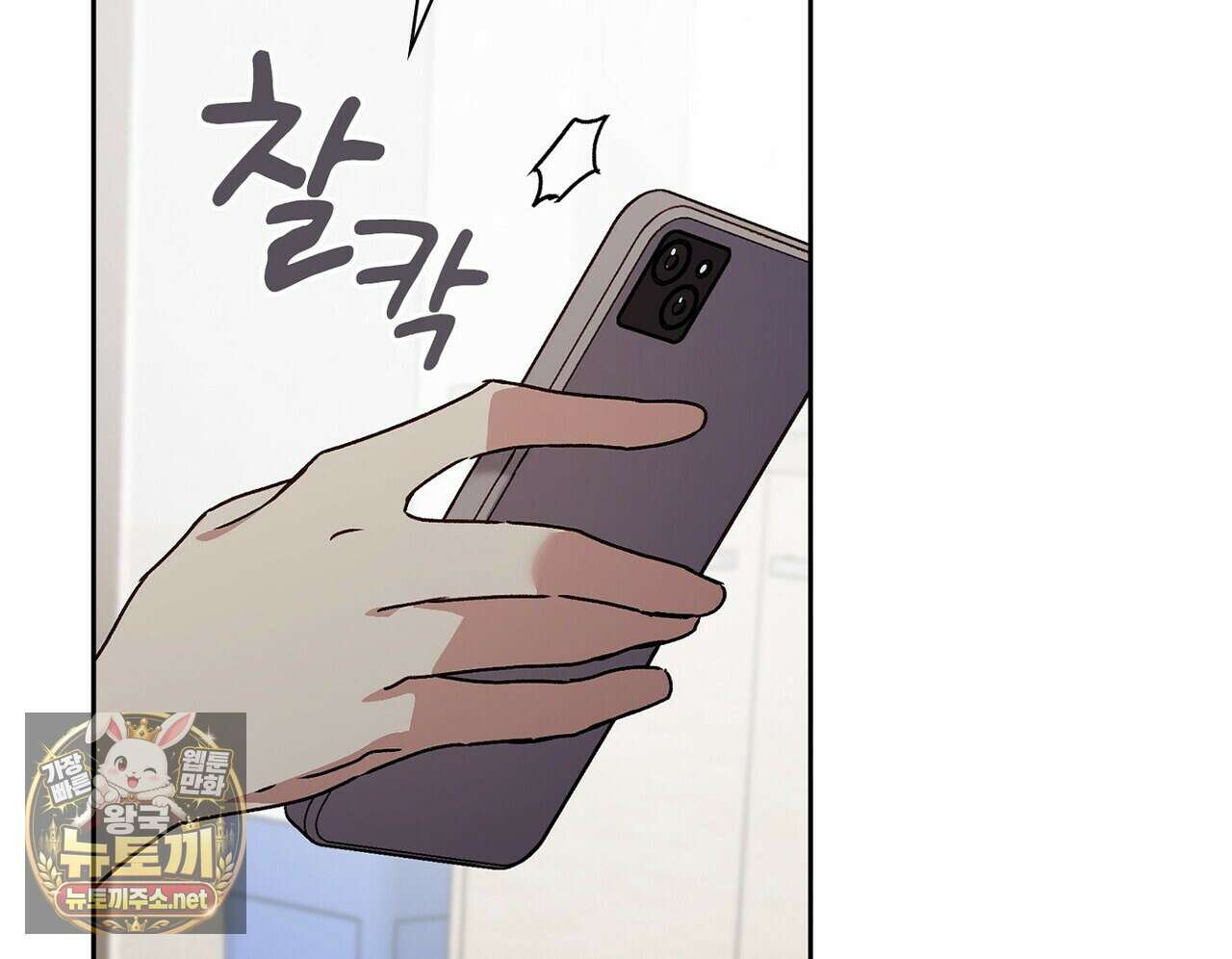바디 포지션 33화 27