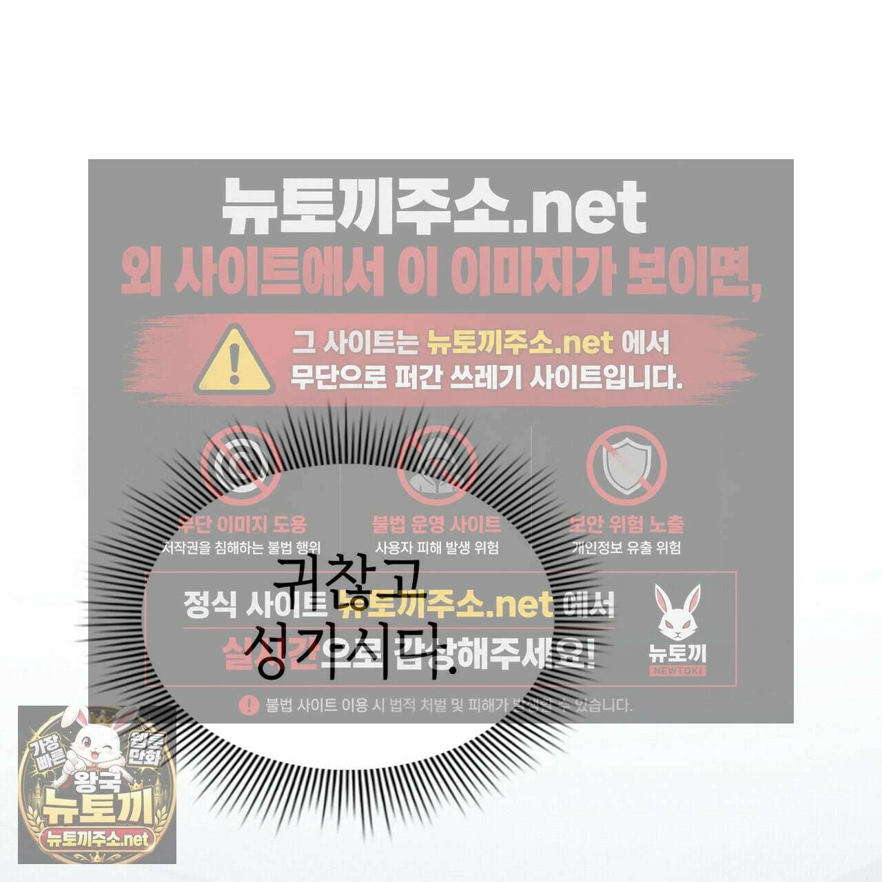 바디 포지션 33화 37