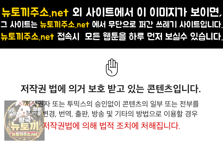 XX던전 29화 1