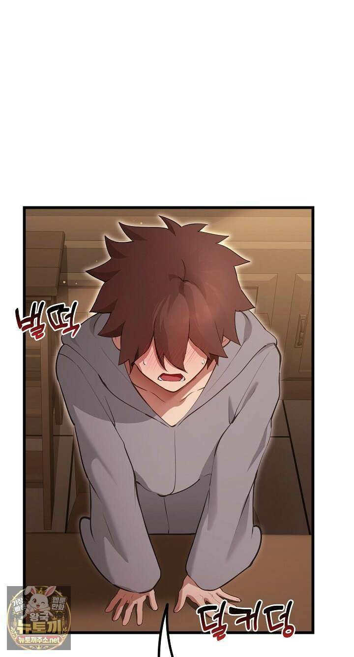 XX던전 29화 9