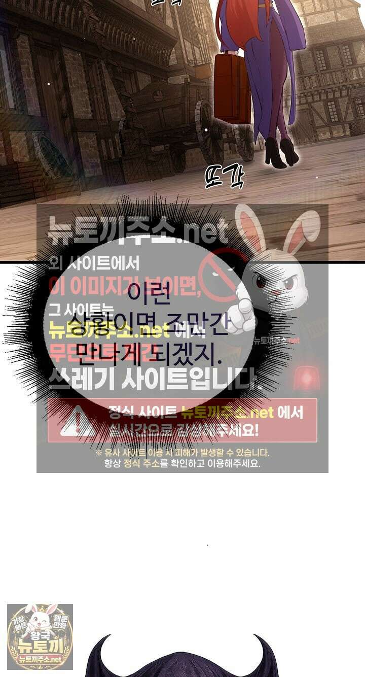 XX던전 29화 17
