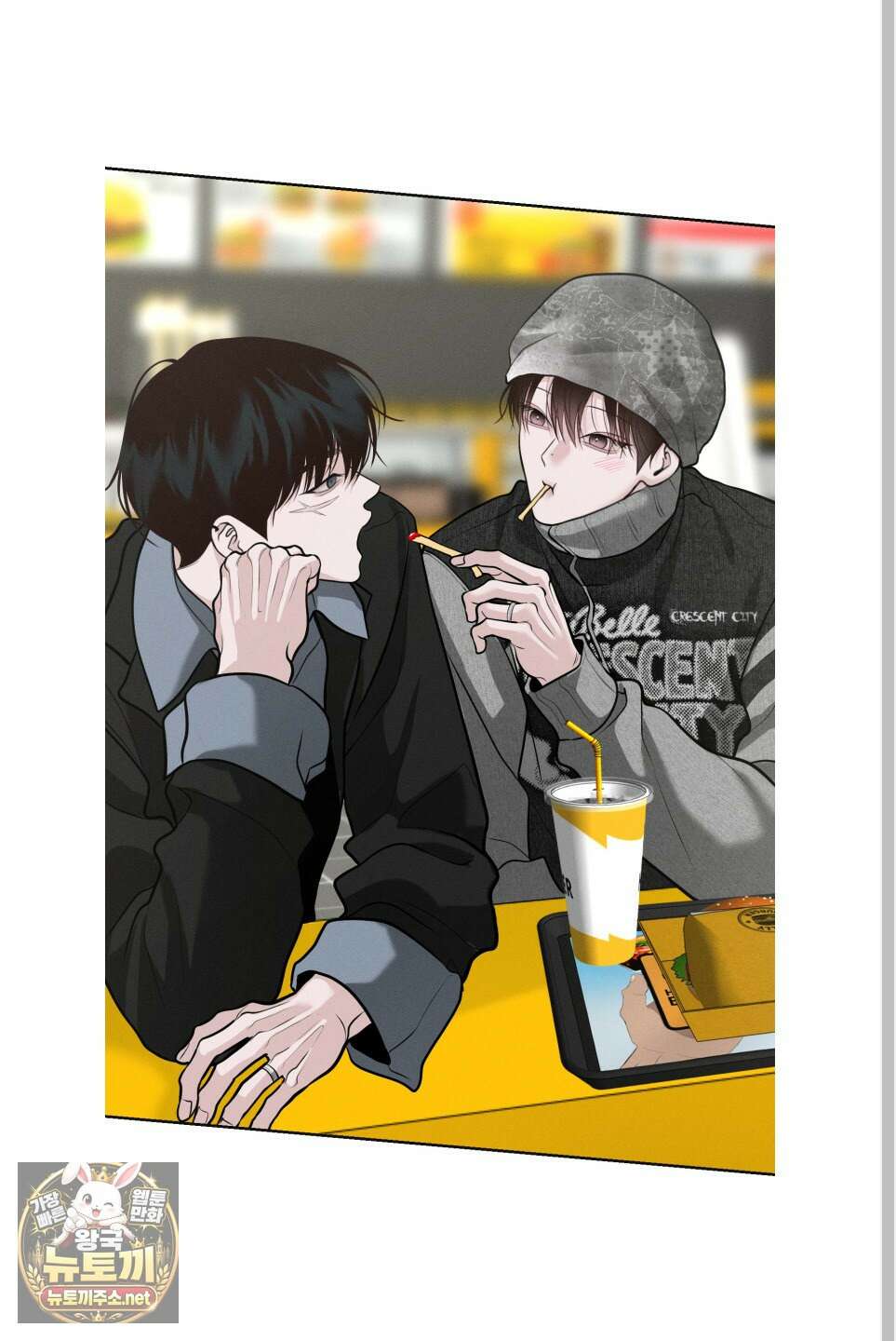 월요일의 구원자 84화 39