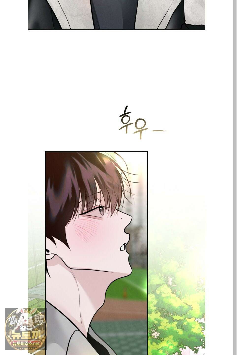 월요일의 구원자 84화 49