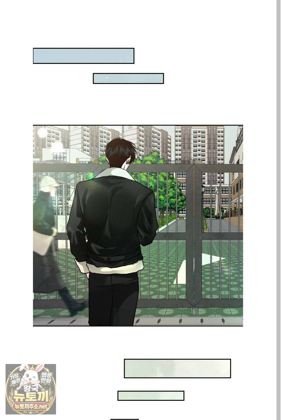 월요일의 구원자 84화 53