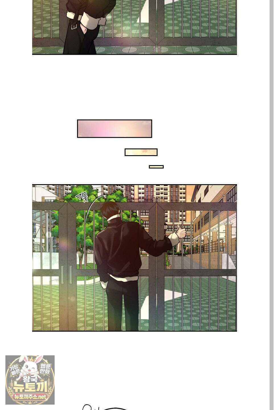 월요일의 구원자 84화 55